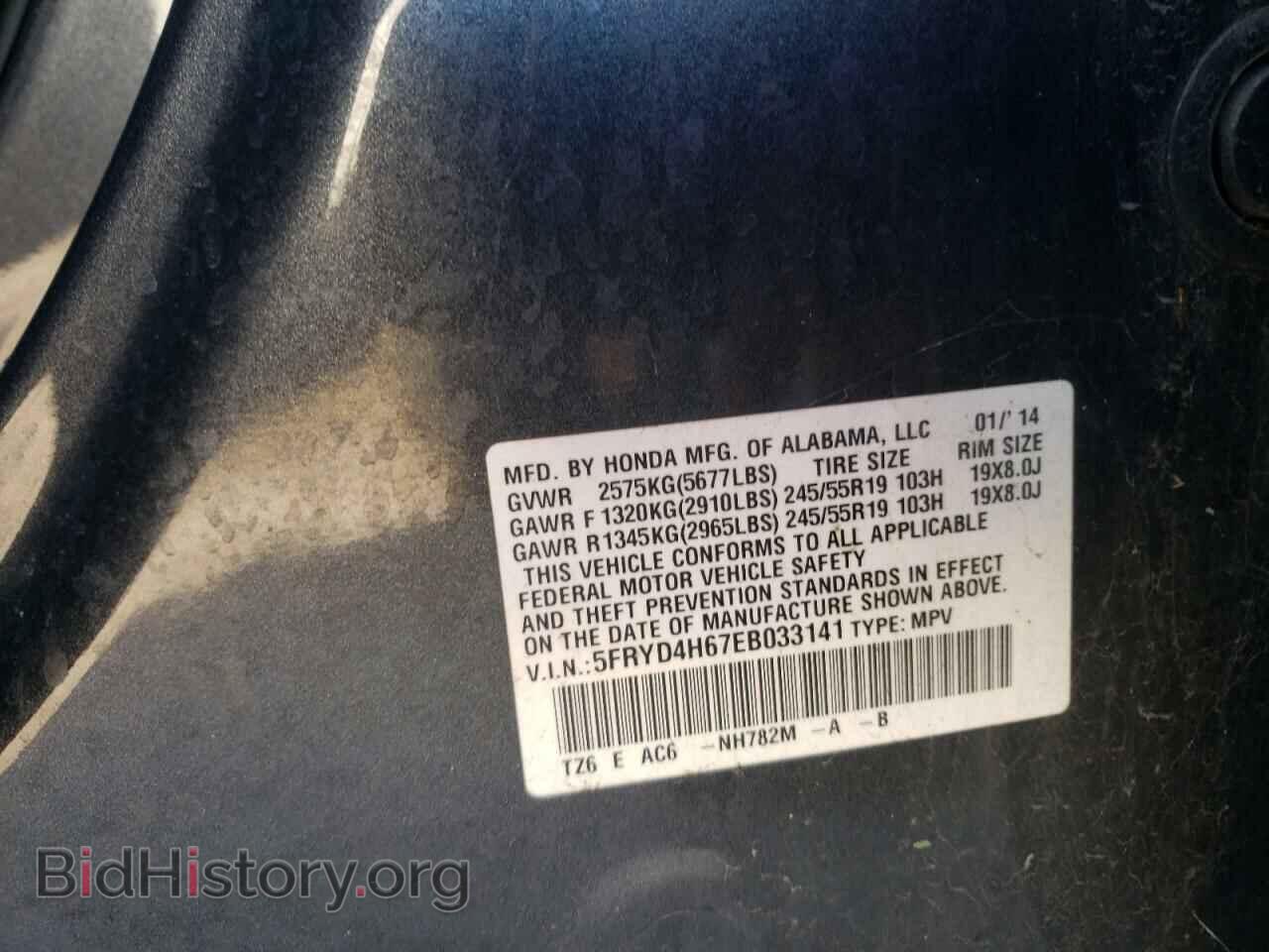 2014 ACURA MDX - VIN: 5FRYD4H67EB033141 - Фото 10