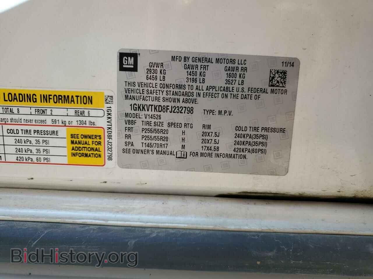 2015 GMC ACADIA DEN - VIN: 1GKKVTKD8FJ232798 - Фото 13