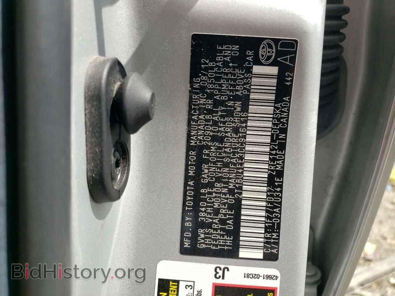 2012 TOYOTA COROLLA - VIN: 2T1BU4EE3CC916416 - Фото 12