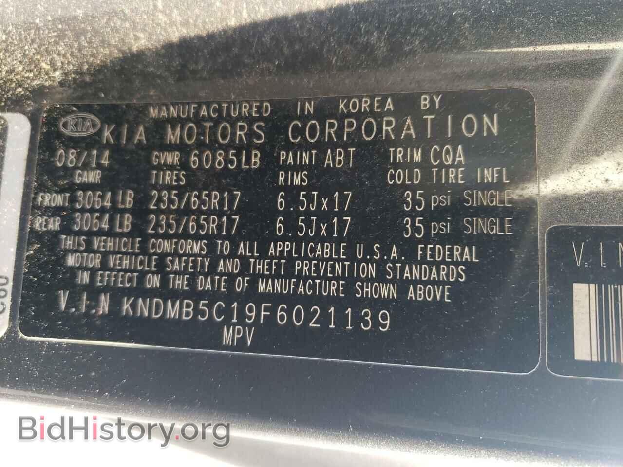 2015 KIA All Models - VIN: KNDMB5C19F6021139 - Фото 12
