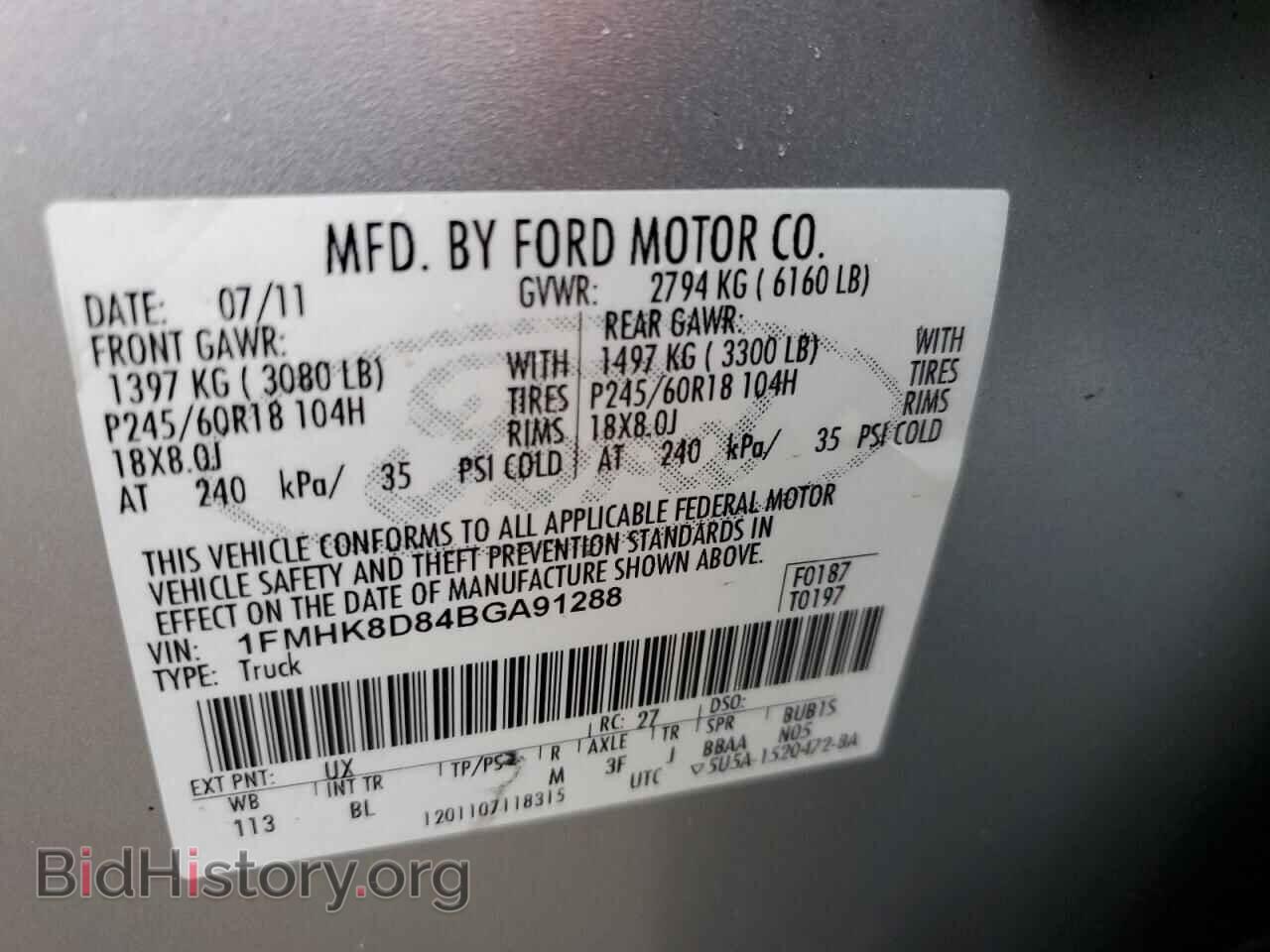 2011 FORD EXPLORER - VIN: 1FMHK8D84BGA91288 - Photo 13