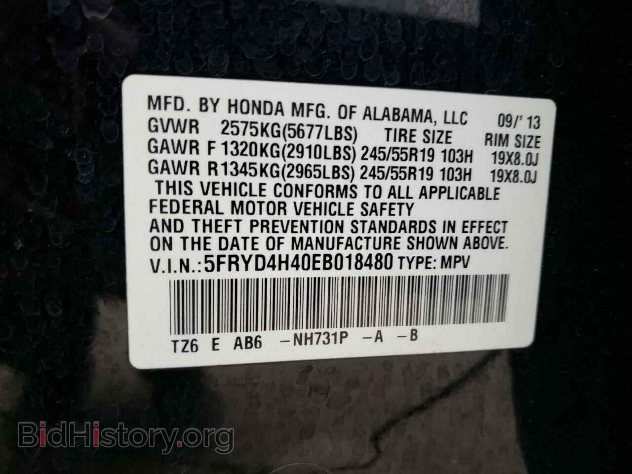 2014 ACURA MDX - VIN: 5FRYD4H40EB018480 - Фото 10