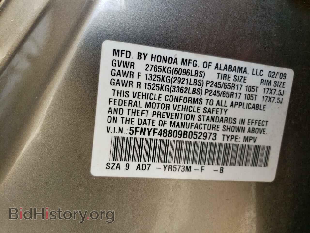 2009 HONDA PILOT - VIN: 5FNYF48809B052973 - Фото 12