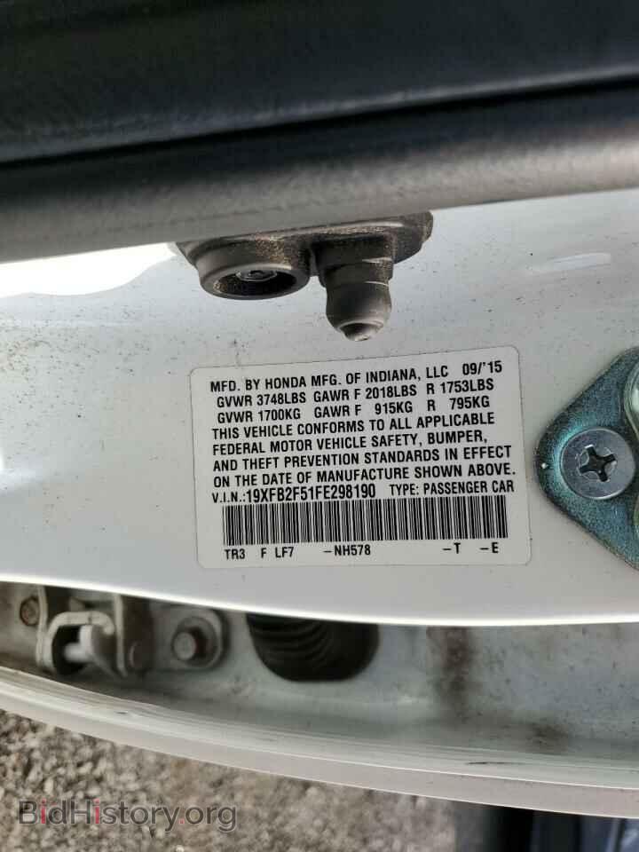 2015 HONDA CIVIC - VIN: 19XFB2F51FE298190 - Фото 12