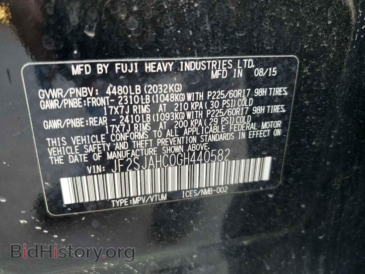 2016 SUBARU FORESTER - VIN: JF2SJAHC0GH440582 - Фото 13