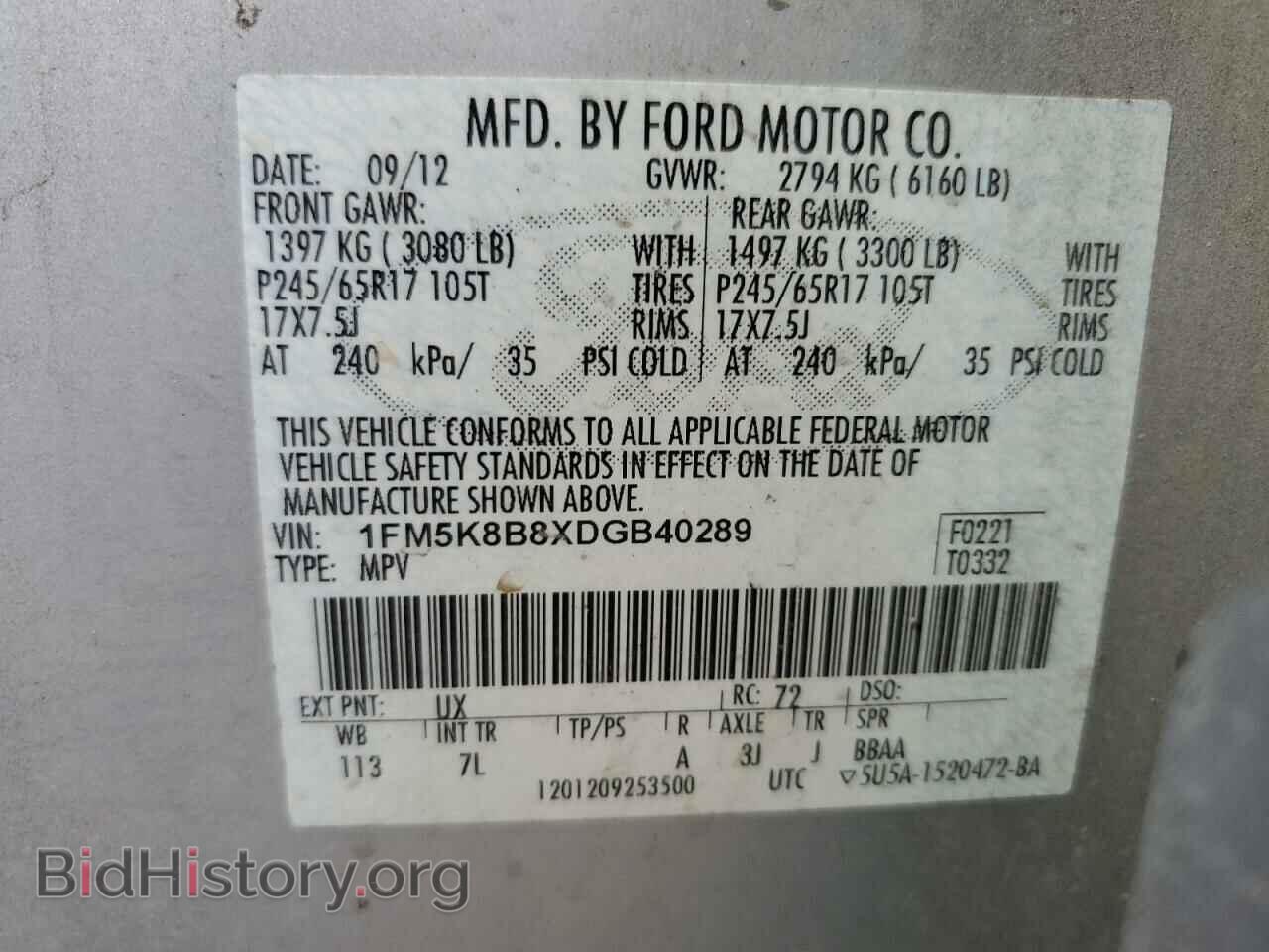 2013 FORD EXPLORER - VIN: 1FM5K8B8XDGB40289 - Фото 12
