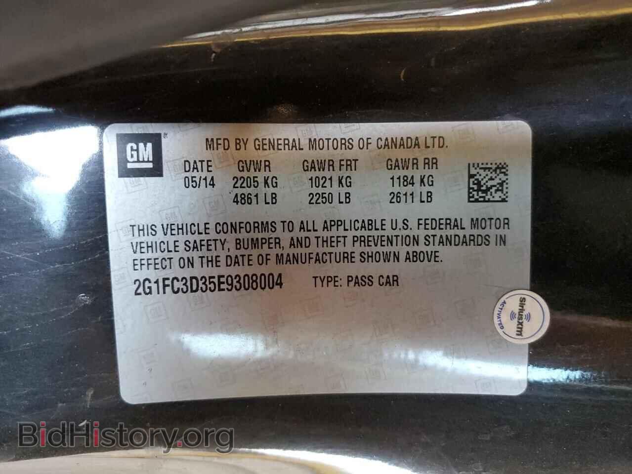 2014 CHEVROLET CAMARO - VIN: 2G1FC3D35E9308004 - Фото 13