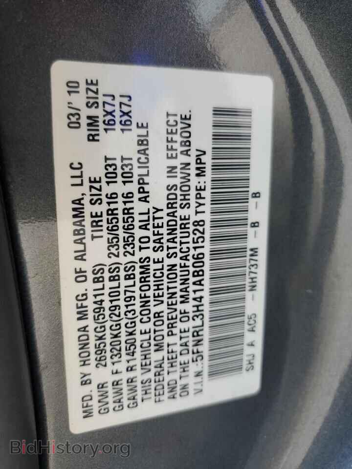 2010 HONDA All Models - VIN: 5FNRL3H41AB061528 - Фото 13