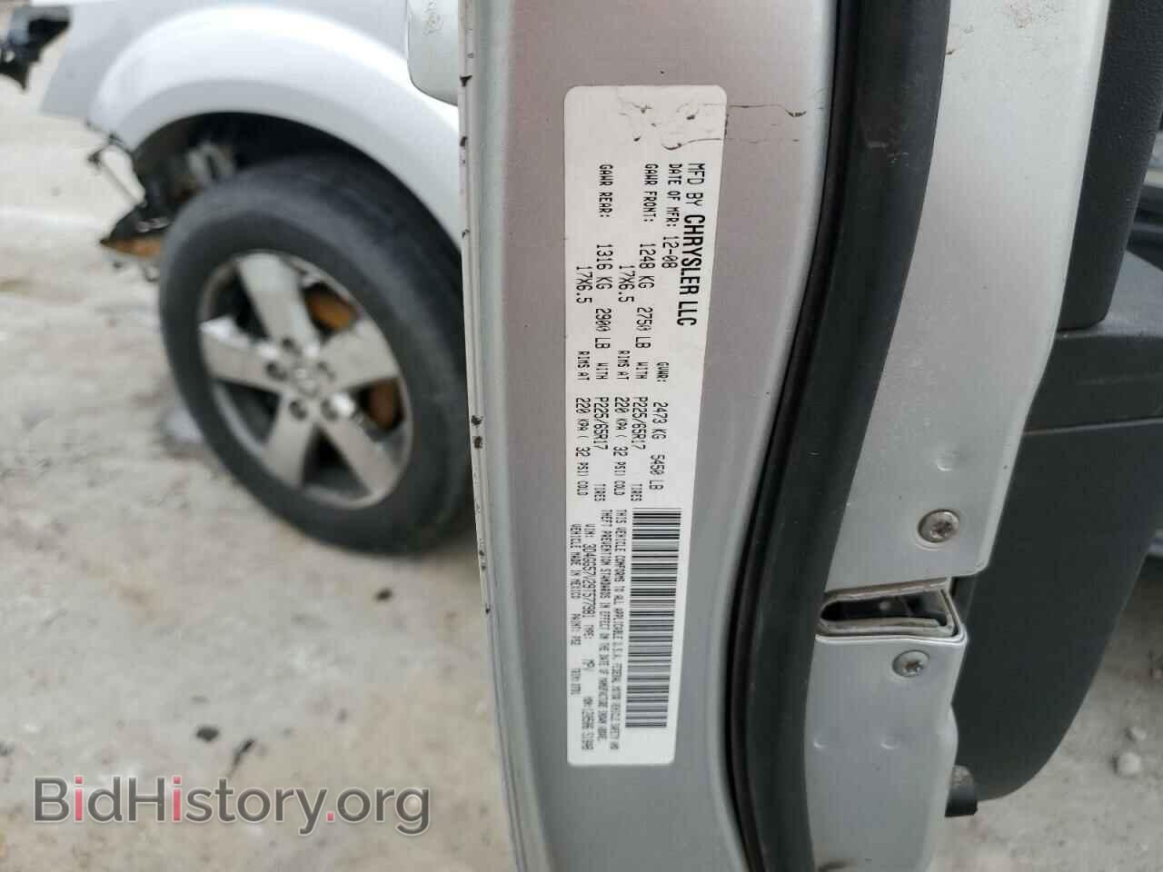2009 DODGE JOURNEY - VIN: 3D4GG57V29T577981 - Фото 12