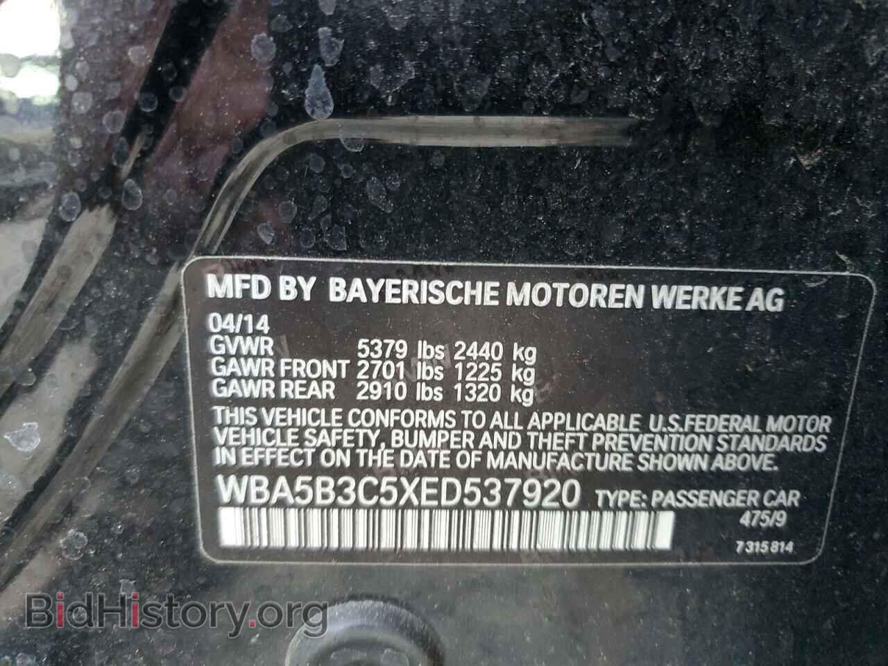 2014 BMW 5 SERIES - VIN: WBA5B3C5XED537920 - Фото 10