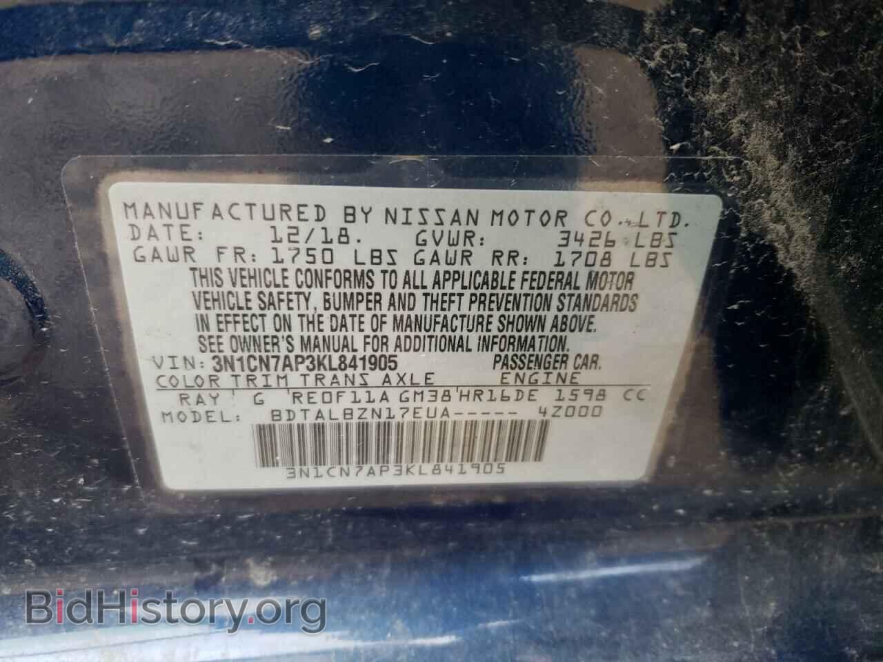 2019 NISSAN VERSA - VIN: 3N1CN7AP3KL841905 - Фото 10