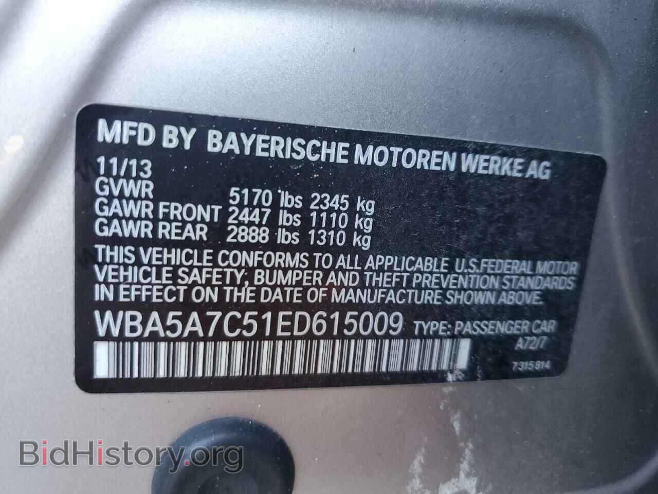 2014 BMW 5 SERIES - VIN: WBA5A7C51ED615009 - Фото 12