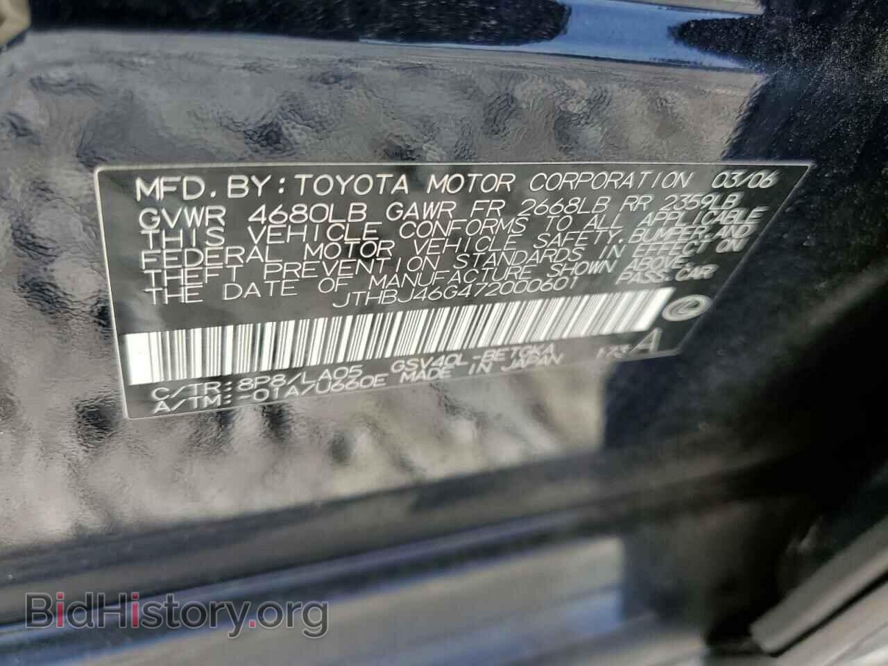 2007 LEXUS ES350 - VIN: JTHBJ46G472000601 - Фото 10