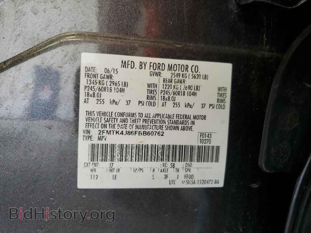2015 FORD EDGE - VIN: 2FMTK4J86FBB60762 - Фото 14