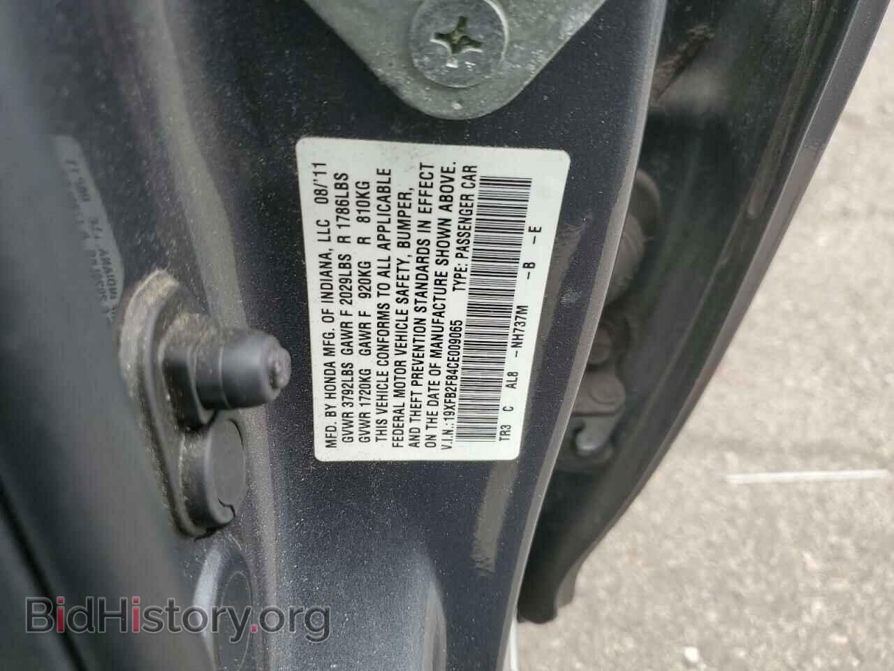 2012 HONDA CIVIC - VIN: 19XFB2F84CE009065 - Фото 12
