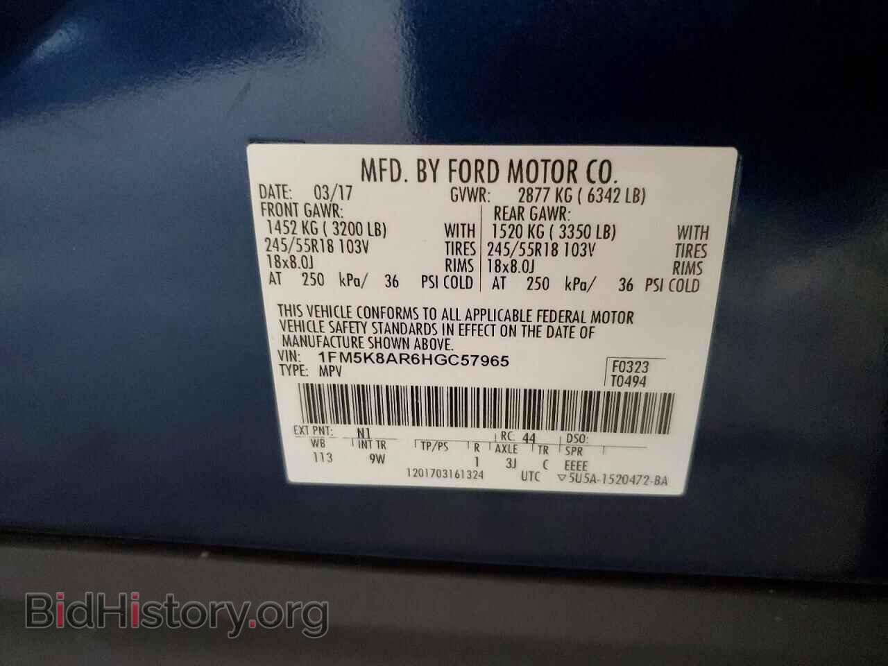 2017 FORD EXPLORER - VIN: 1FM5K8AR6HGC57965 - Photo 14