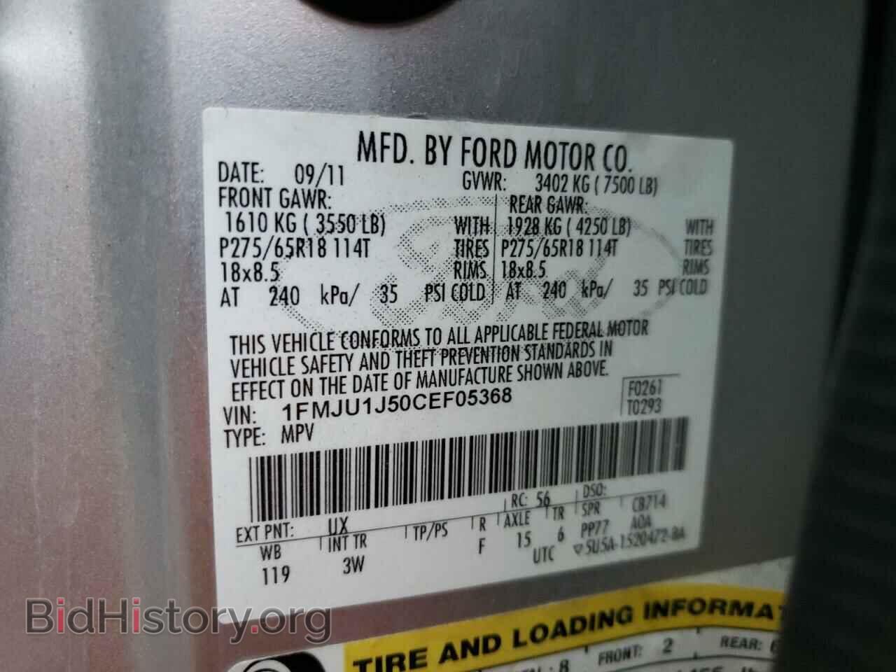 2012 FORD EXPEDITION - VIN: 1FMJU1J50CEF05368 - Фото 10