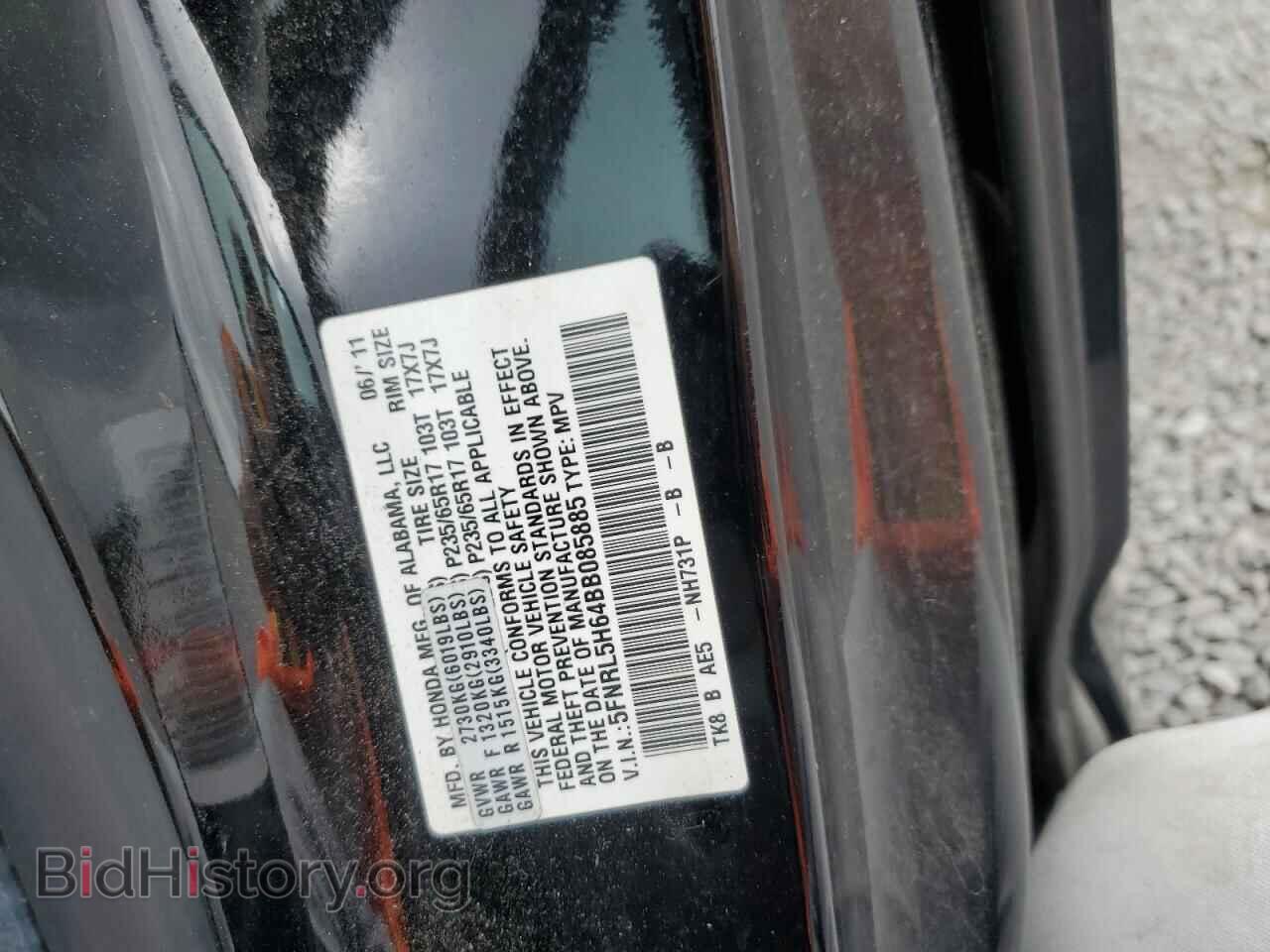 2011 HONDA All Models - VIN: 5FNRL5H64BB085885 - Photo 13