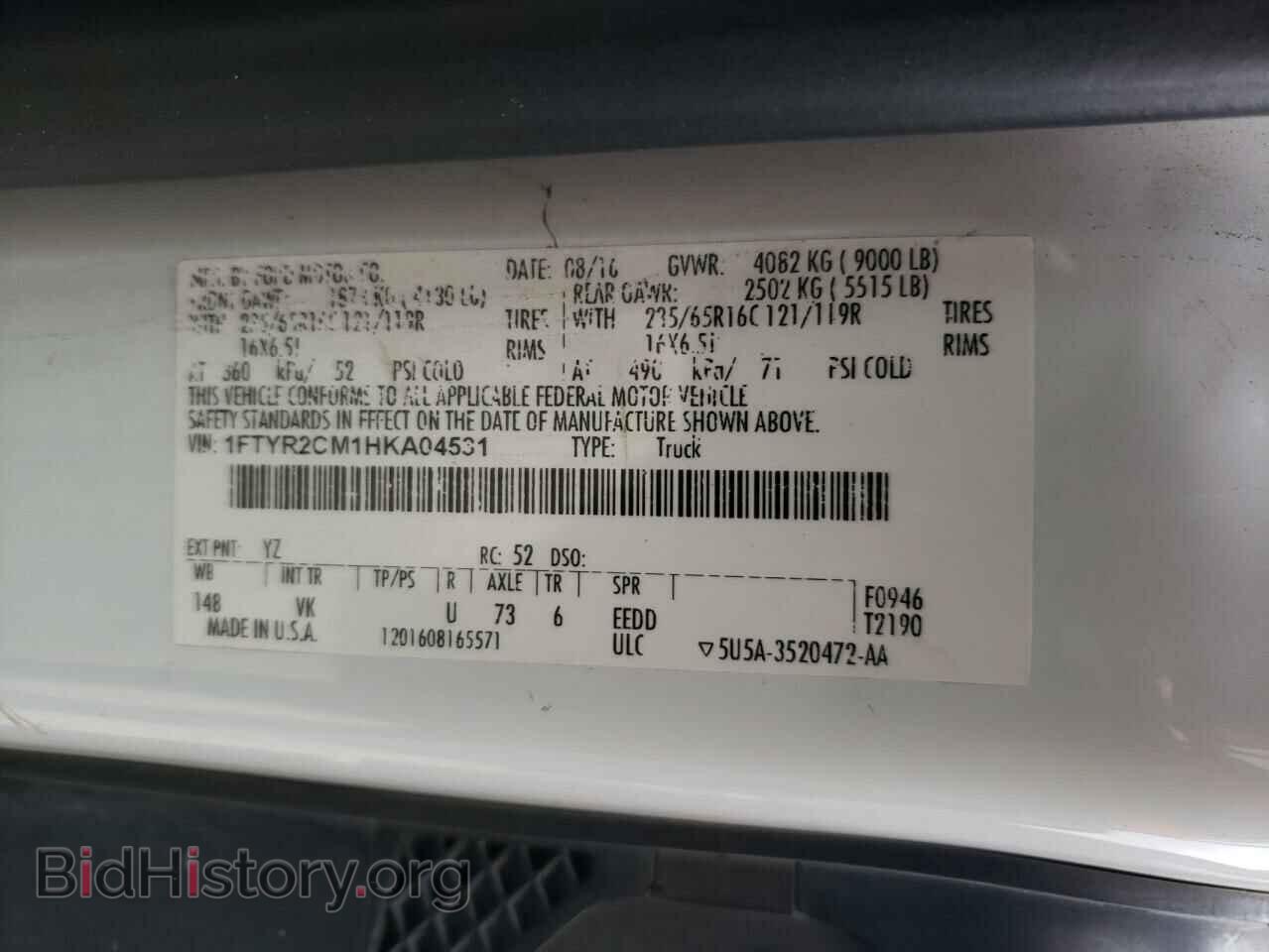 2017 FORD TRANSIT - VIN: 1FTYR2CM1HKA04531 - Фото 13
