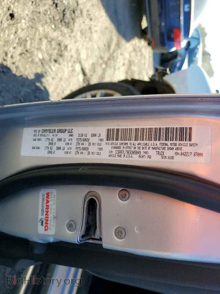 2014 RAM 1500 - VIN: 1C6RR7LT9ES305849 - Фото 10