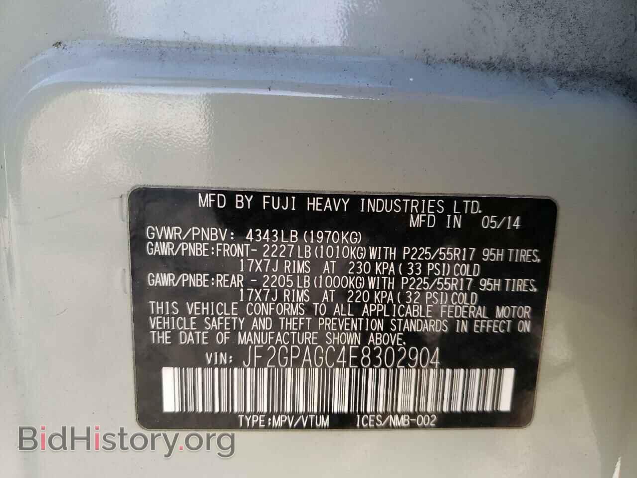 2014 SUBARU XV - VIN: JF2GPAGC4E8302904 - Фото 10