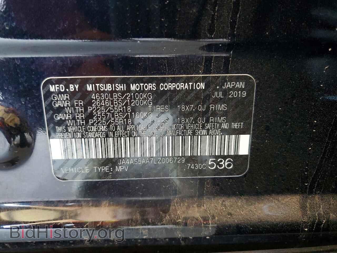 2020 MITSUBISHI ECLIPSE - VIN: JA4AS5AA7LZ006729 - Photo 12