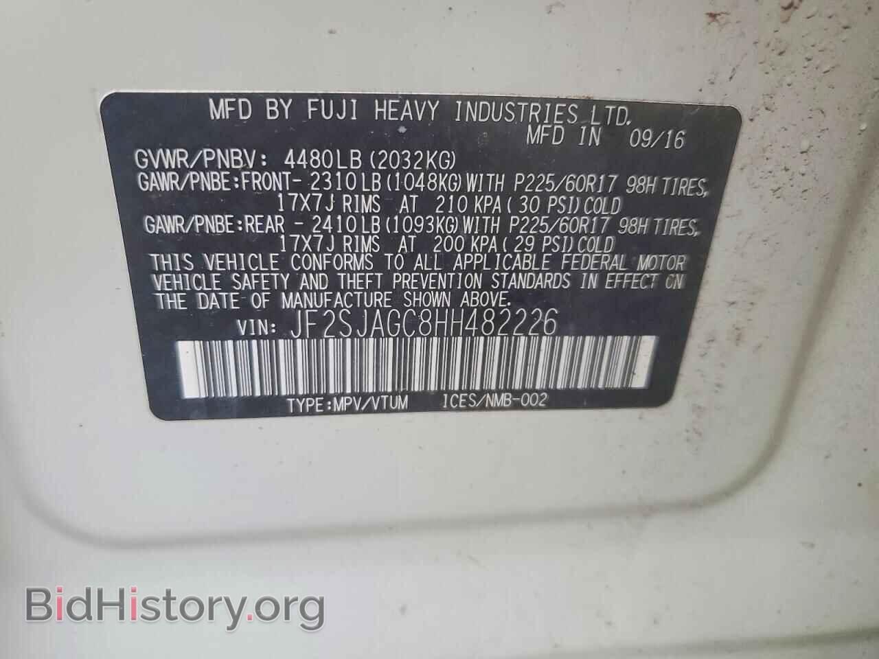 2017 SUBARU FORESTER - VIN: JF2SJAGC8HH482226 - Фото 13