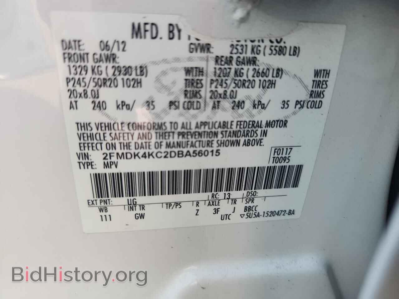 2013 FORD EDGE - VIN: 2FMDK4KC2DBA56015 - Фото 13