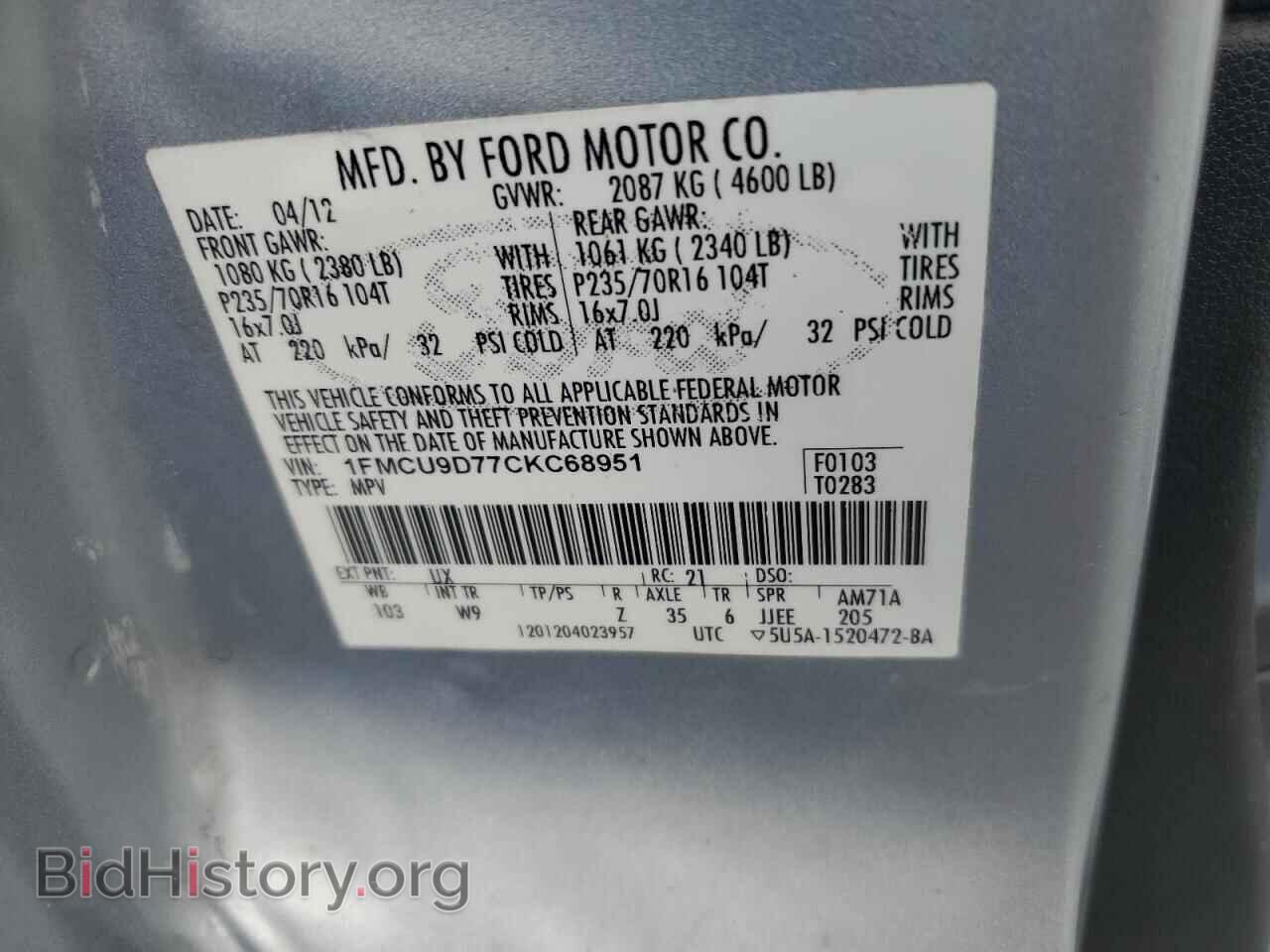 2012 FORD ESCAPE - VIN: 1FMCU9D77CKC68951 - Фото 13