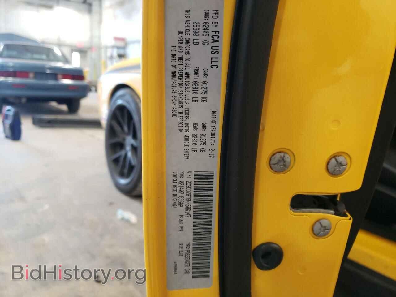 2017 DODGE CHALLENGER - VIN: 2C3CDZBT8HH586147 - Фото 10