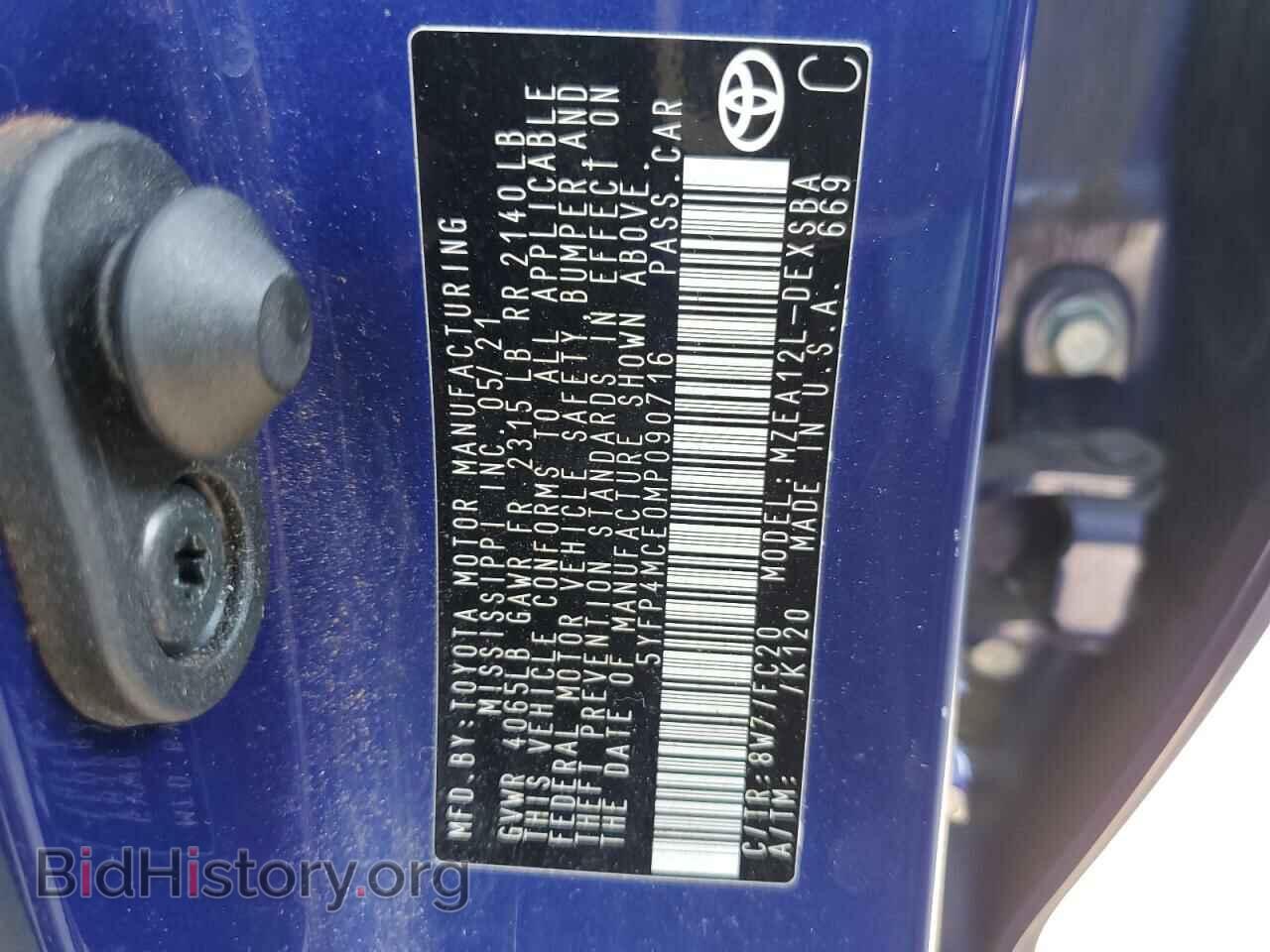 2021 TOYOTA COROLLA - VIN: 5YFP4MCE0MP090716 - Фото 12