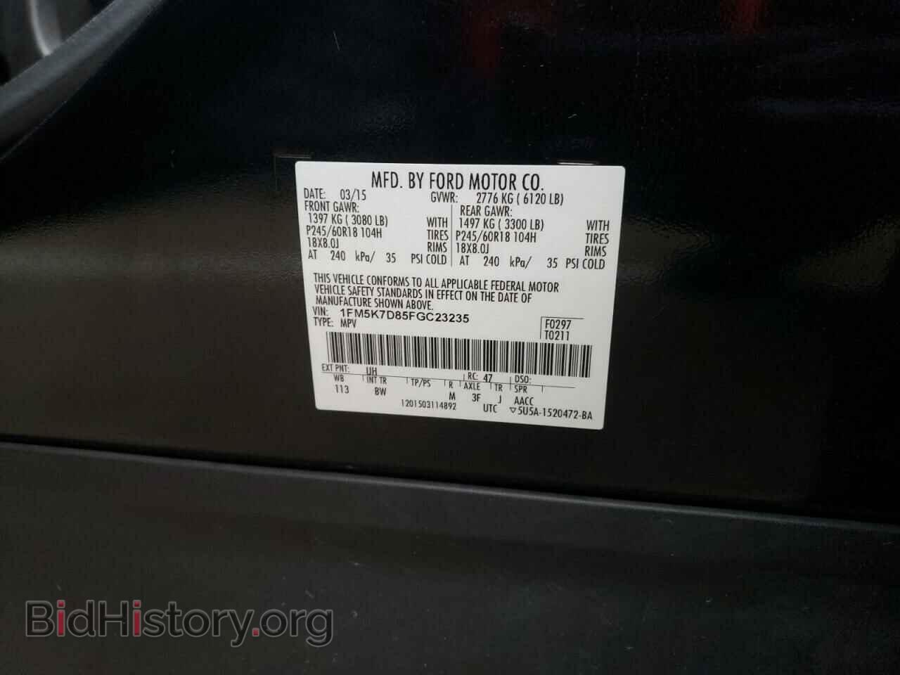 2015 FORD EXPLORER - VIN: 1FM5K7D85FGC23235 - Фото 10