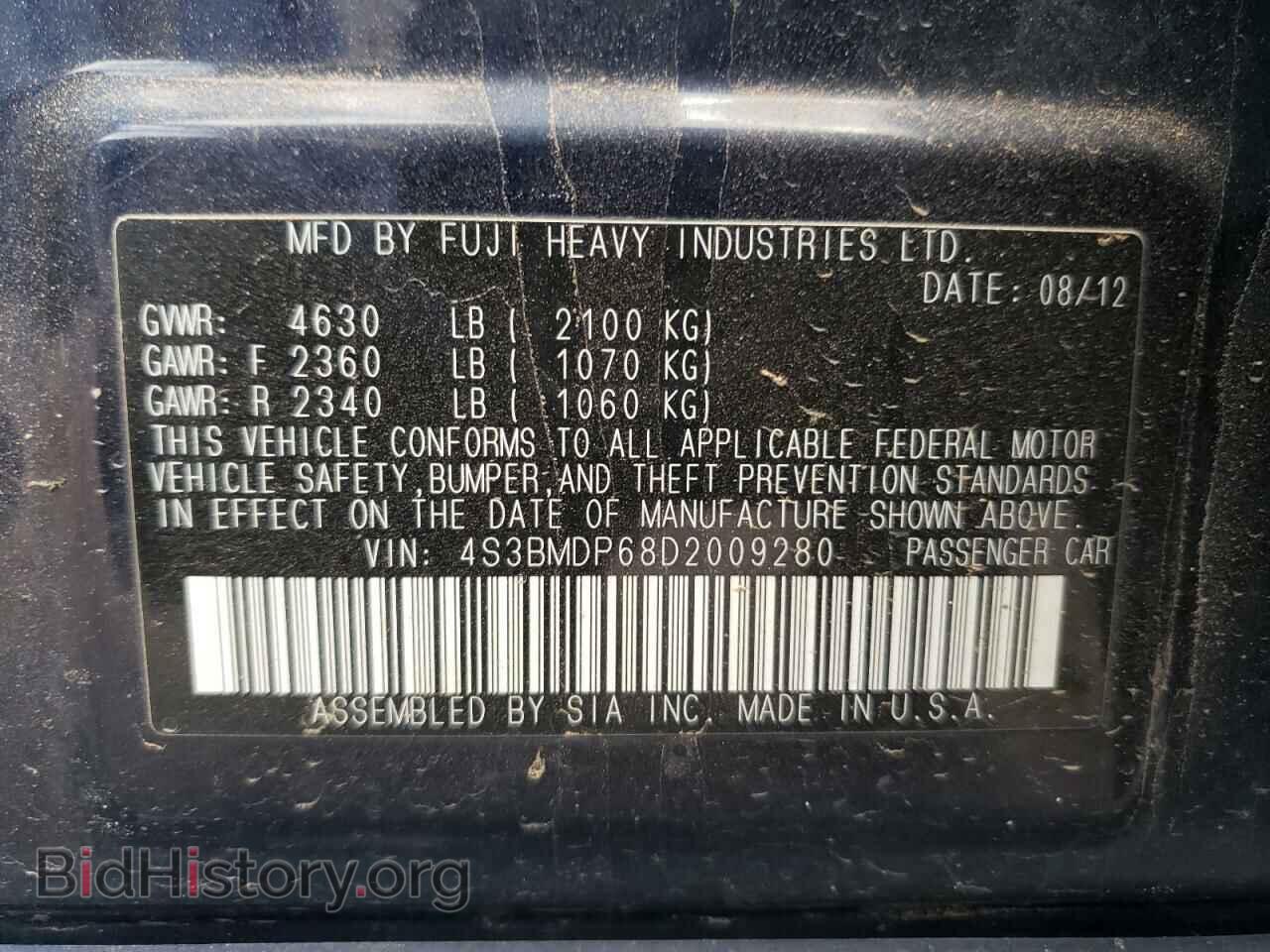 2013 SUBARU LEGACY - VIN: 4S3BMDP68D2009280 - Фото 12