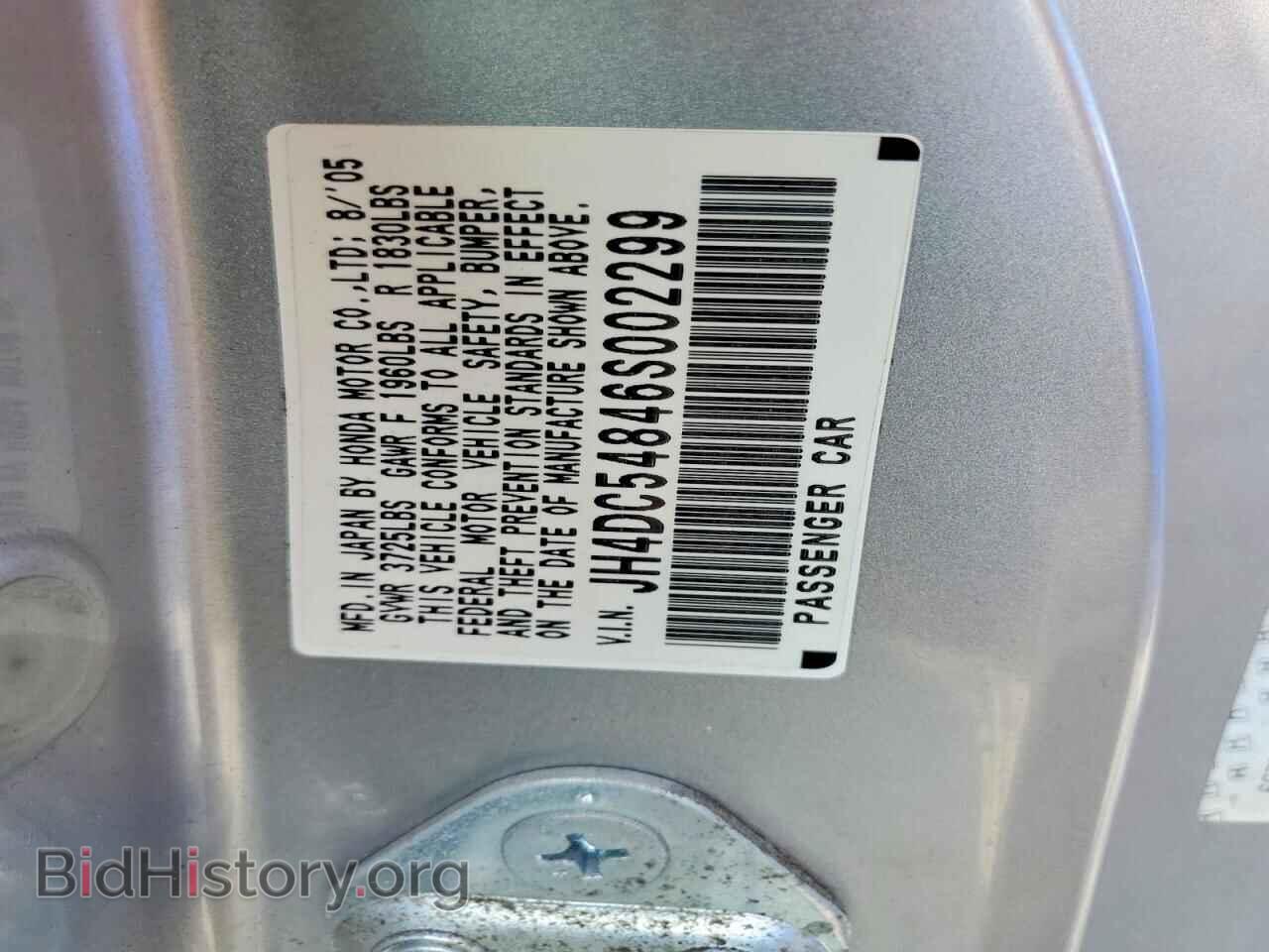 2006 ACURA RSX - VIN: JH4DC54846S002299 - Photo 12