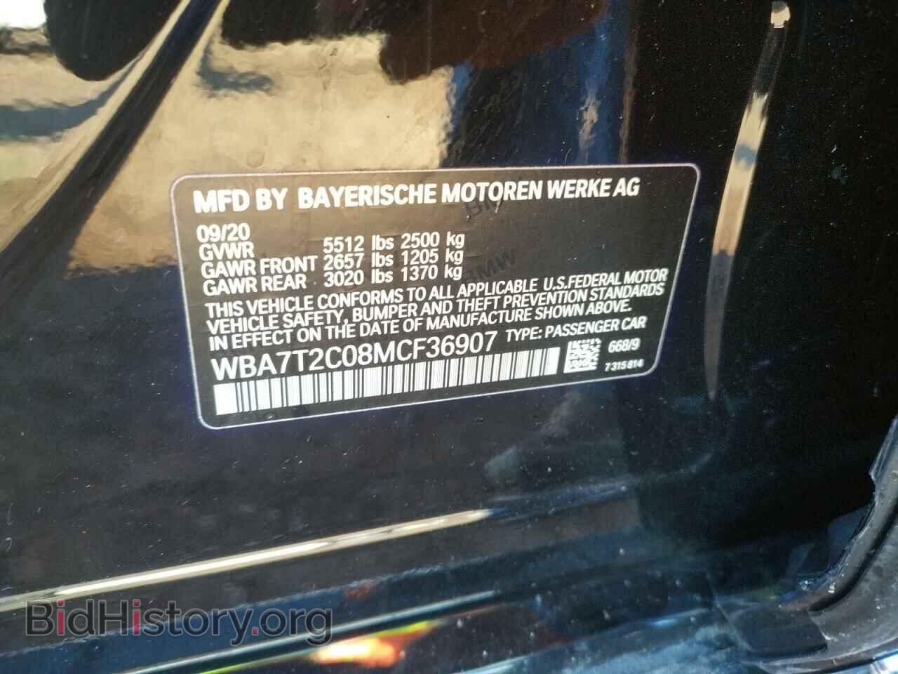 2021 BMW 7 SERIES - VIN: WBA7T2C08MCF36907 - Фото 10