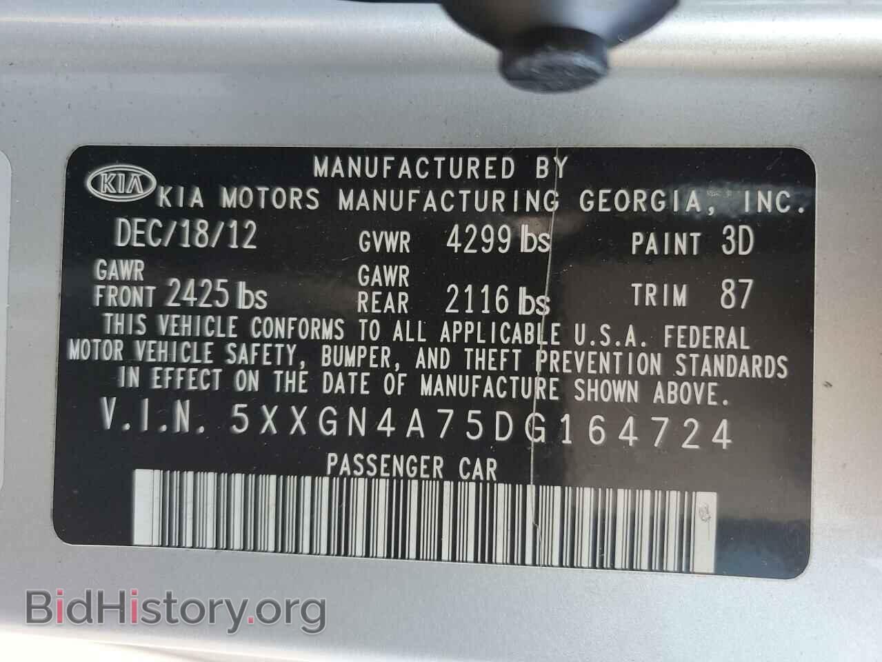 2013 KIA OPTIMA - VIN: 5XXGN4A75DG164724 - Фото 13