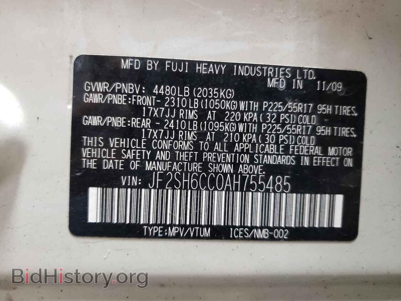 2010 SUBARU FORESTER - VIN: JF2SH6CC0AH755485 - Фото 13