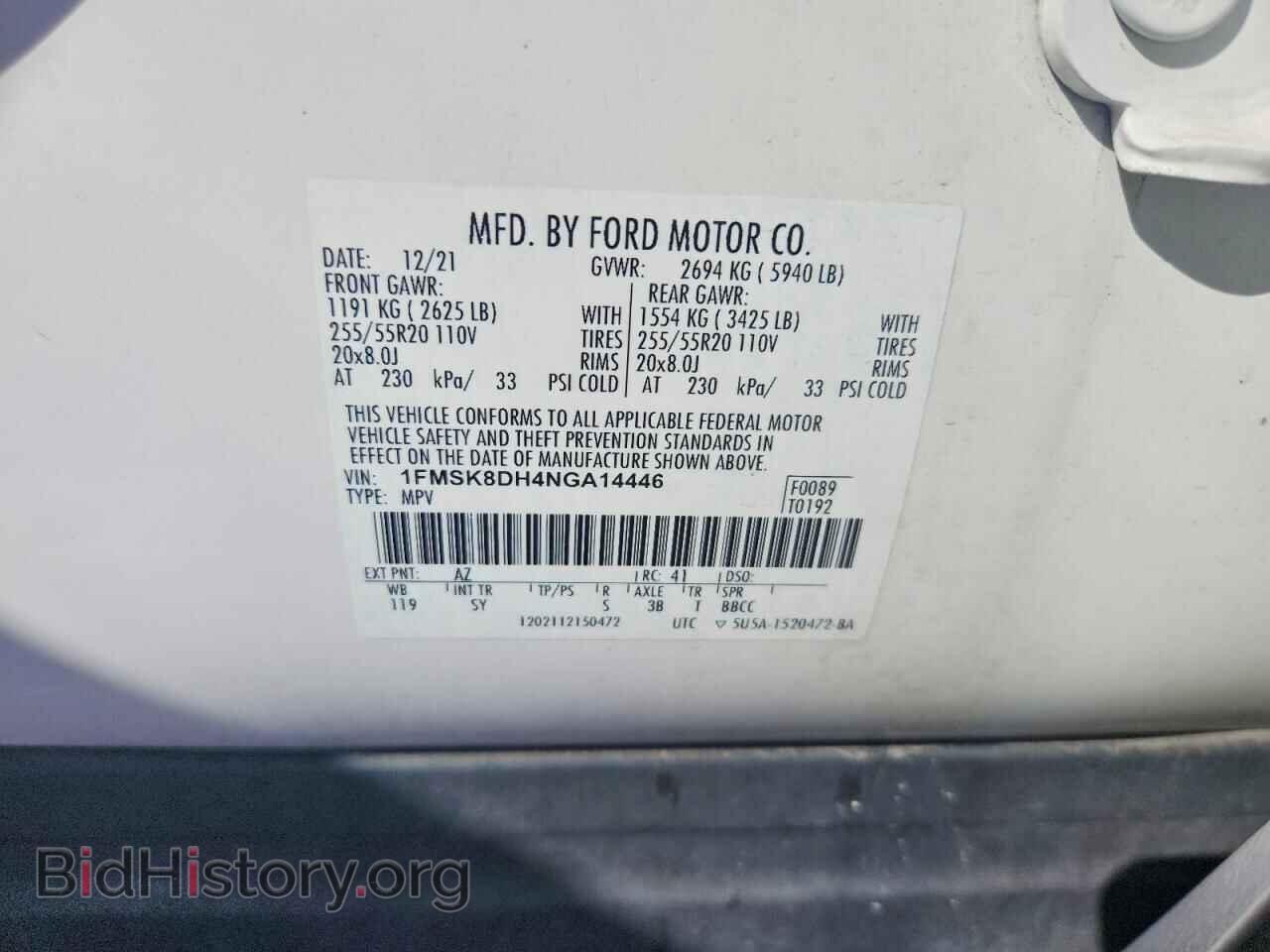 2022 FORD EXPLORER - VIN: 1FMSK8DH4NGA14446 - Photo 13