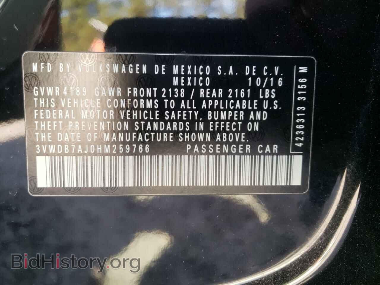 2017 VOLKSWAGEN JETTA - VIN: 3VWDB7AJ0HM259766 - Фото 10