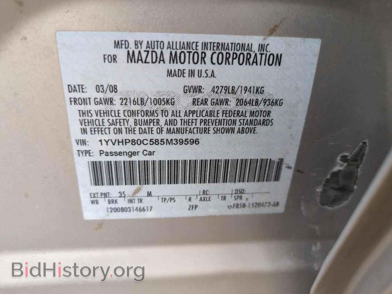 2008 MAZDA 6 - VIN: 1YVHP80C585M39596 - Фото 12
