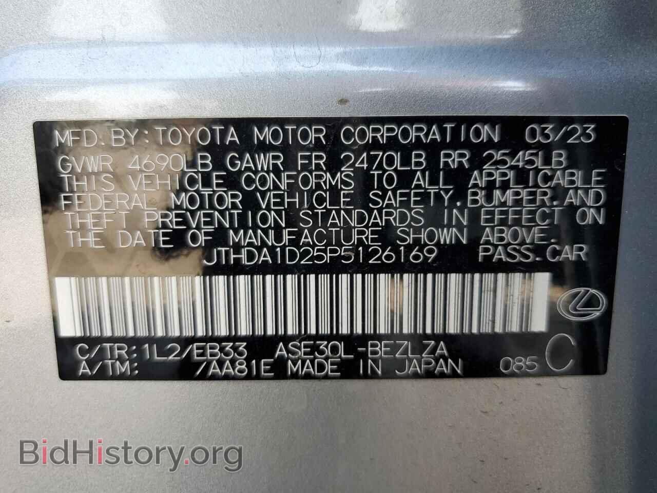 2023 LEXUS IS - VIN: JTHDA1D25P5126169 - Photo 13