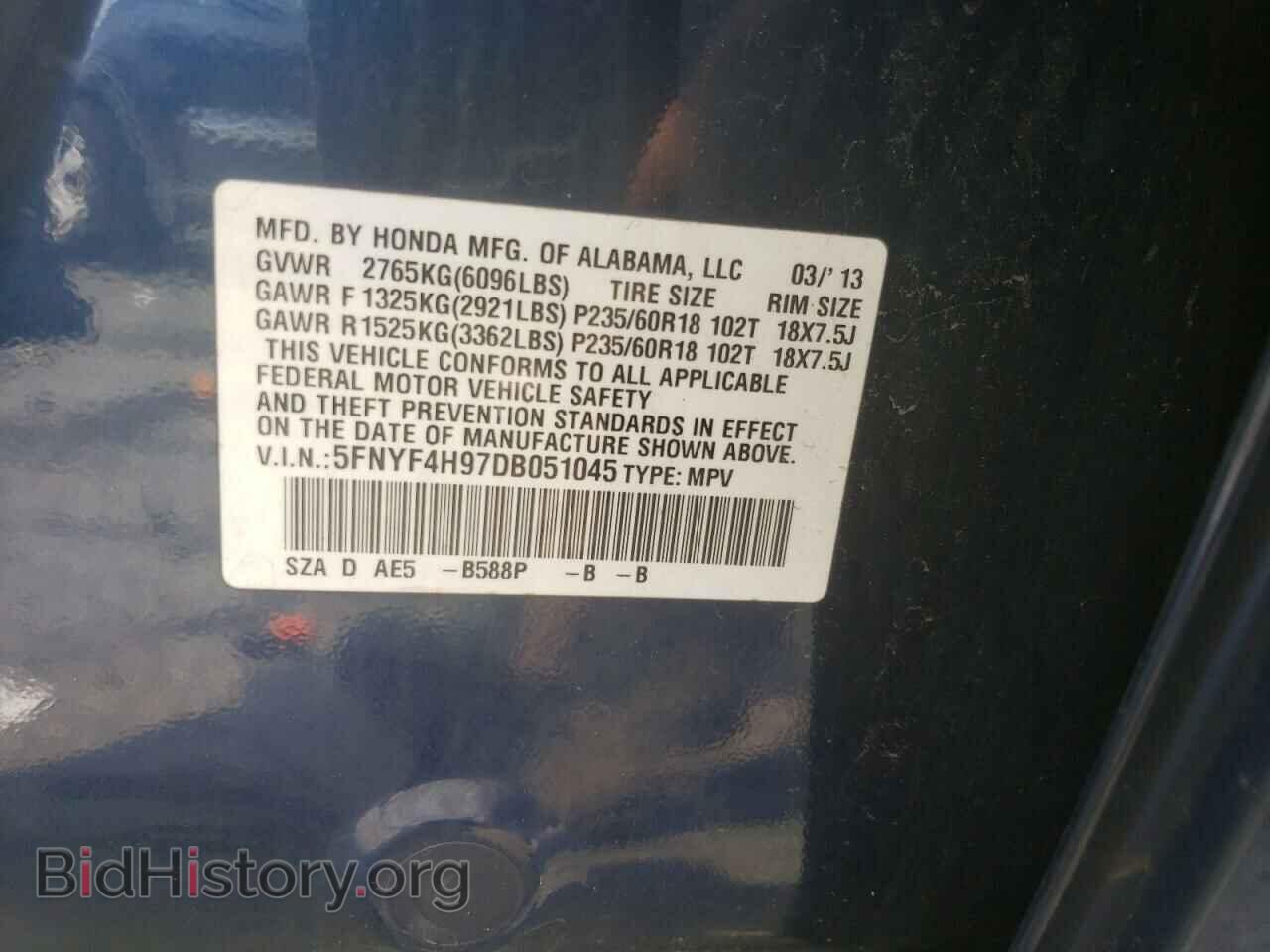 2013 HONDA PILOT - VIN: 5FNYF4H97DB051045 - Фото 12