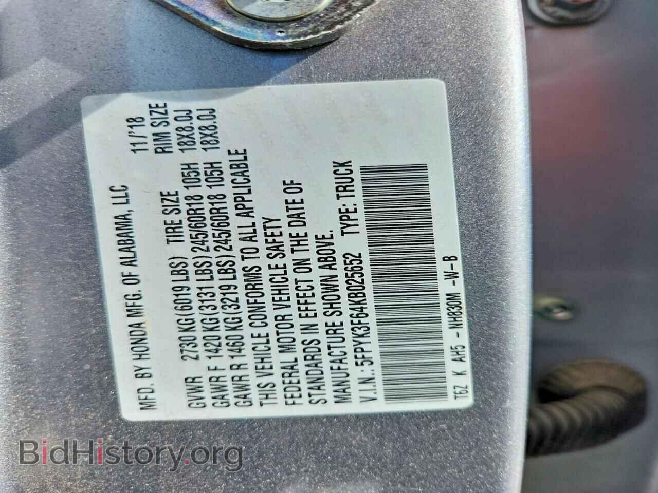 2019 HONDA RIDGELINE - VIN: 5FPYK3F64KB025652 - Фото 12