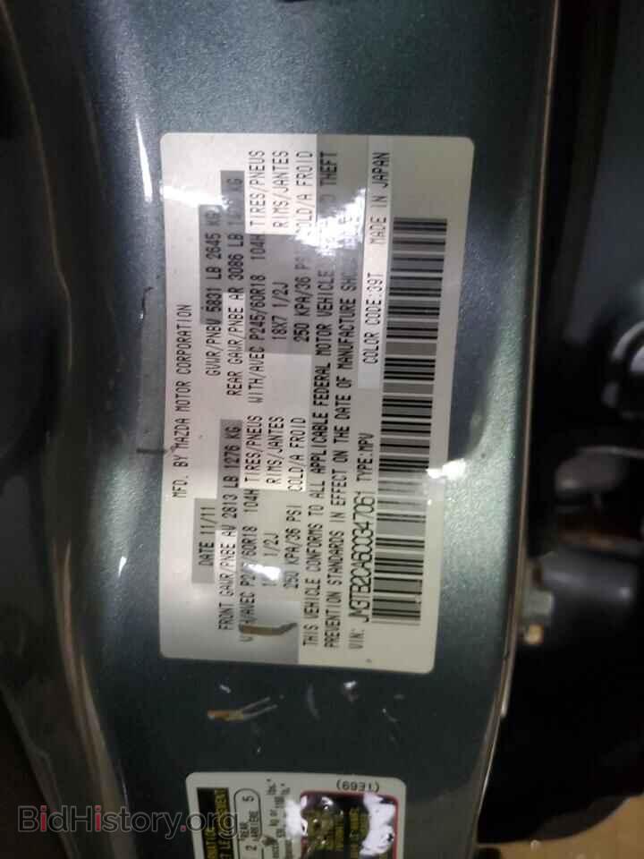 2012 MAZDA CX-9 - VIN: JM3TB2CA6C0347061 - Photo 13