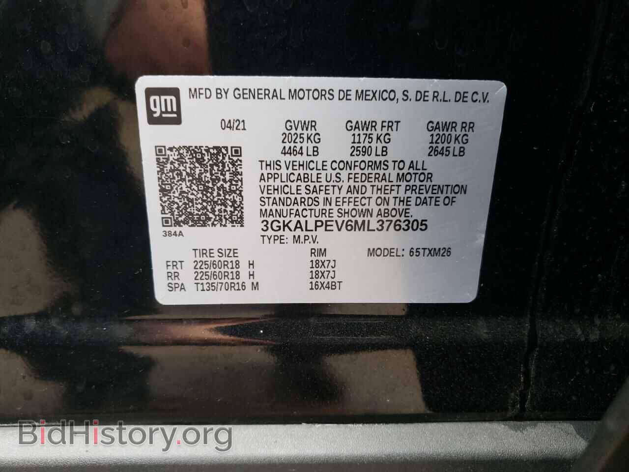 2021 GMC TERRAIN - VIN: 3GKALPEV6ML376305 - Photo 14