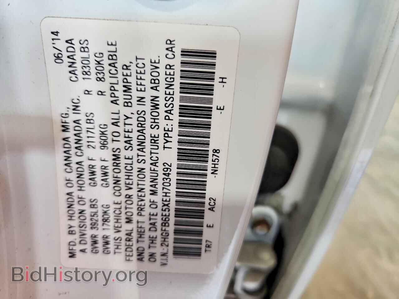 2014 HONDA CIVIC - VIN: 2HGFB6E5XEH703492 - Photo 12