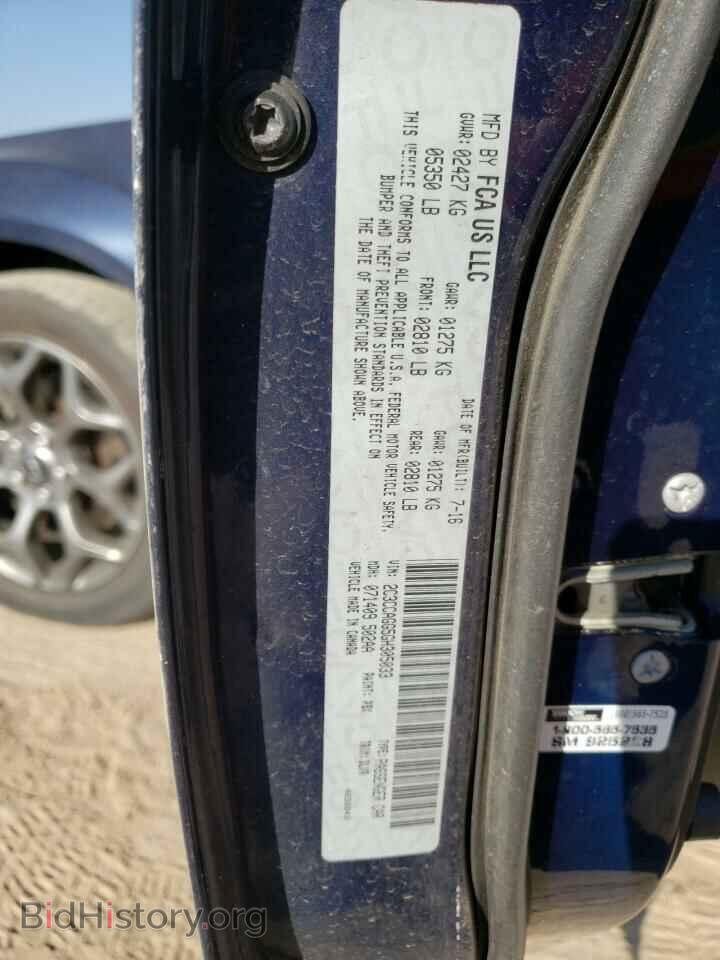 2016 CHRYSLER 300 - VIN: 2C3CCAGG5GH305033 - Фото 12