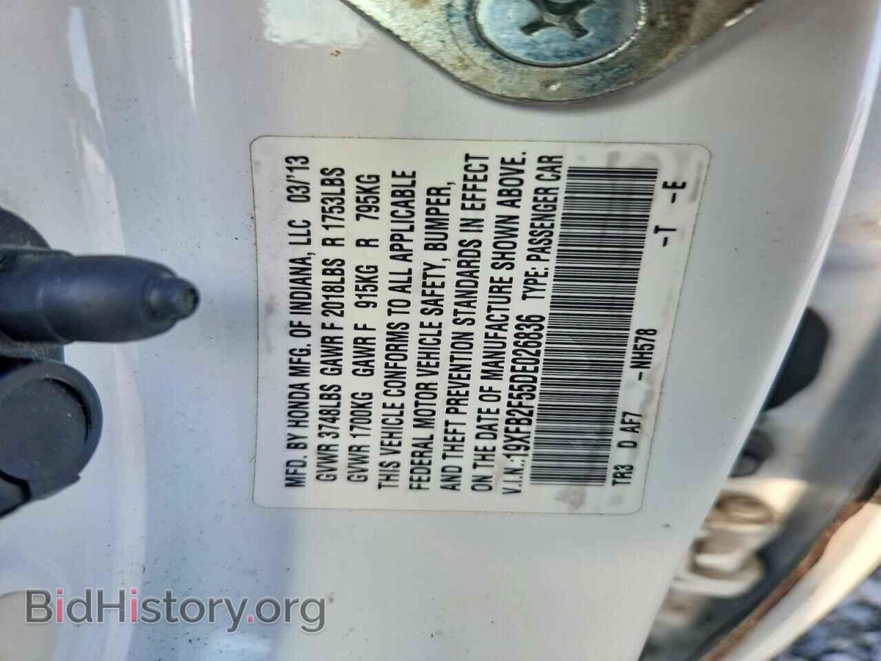 2013 HONDA CIVIC - VIN: 19XFB2F55DE026836 - Фото 13