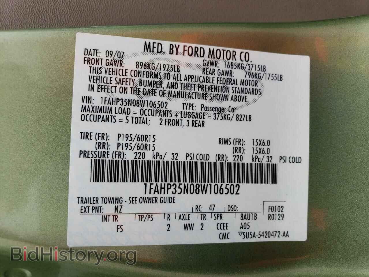 2008 FORD FOCUS - VIN: 1FAHP35N08W106502 - Фото 12