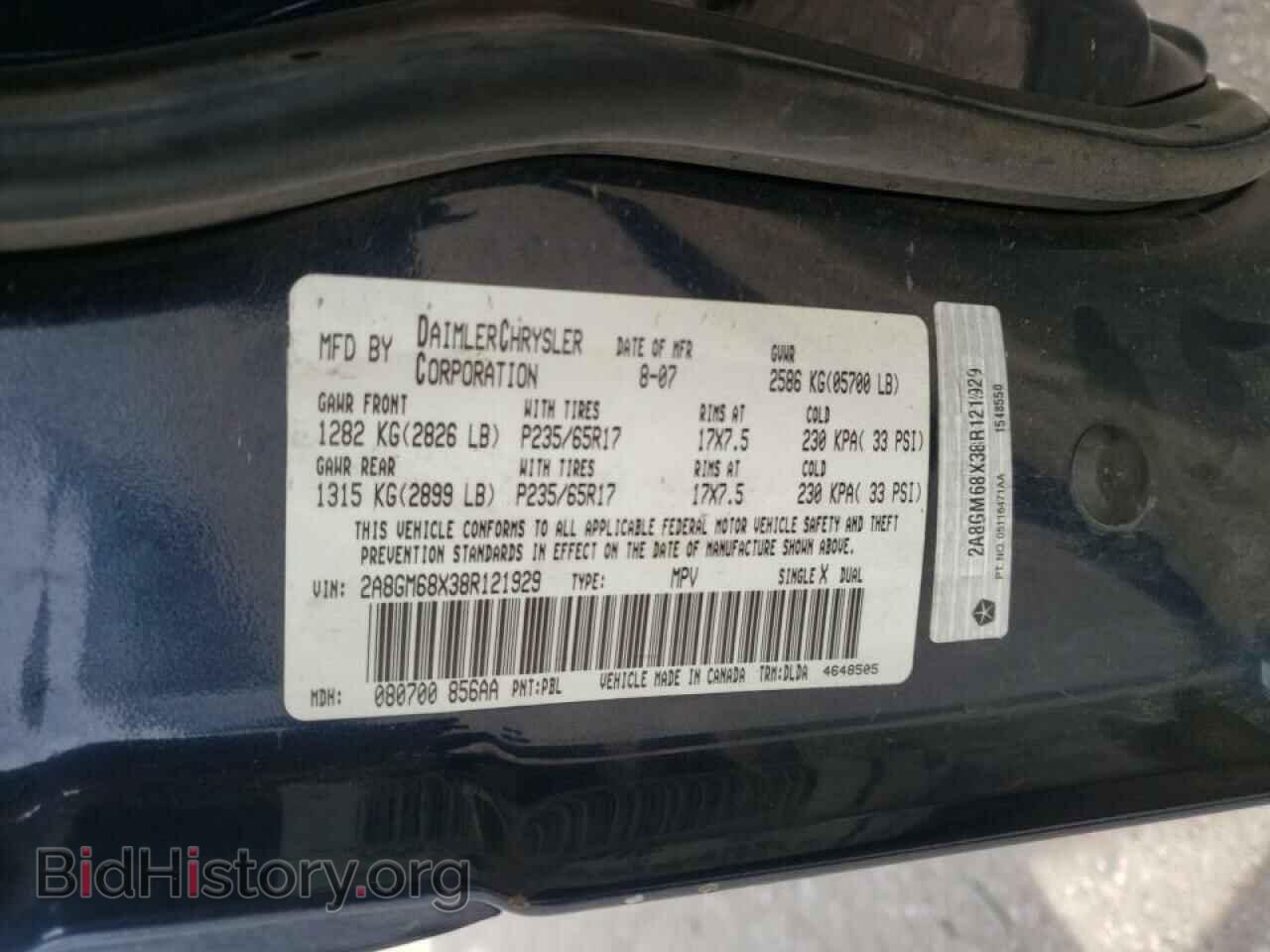 2008 CHRYSLER PACIFICA - VIN: 2A8GM68X38R121929 - Фото 10